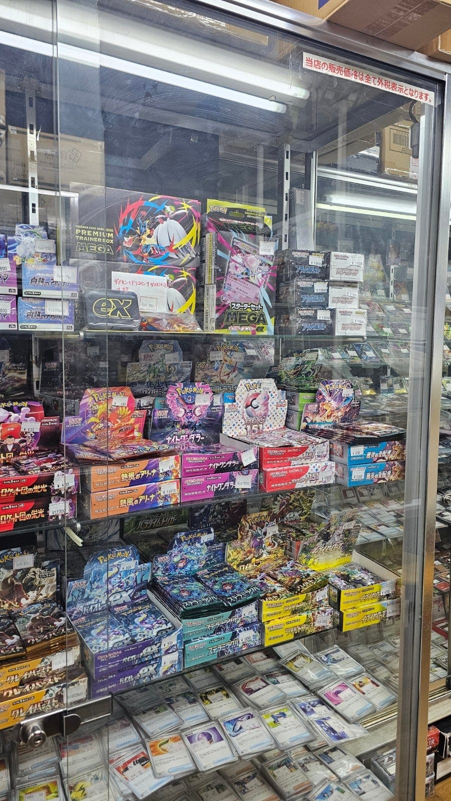 Tokyo Pokémon Card Tour – photo 3