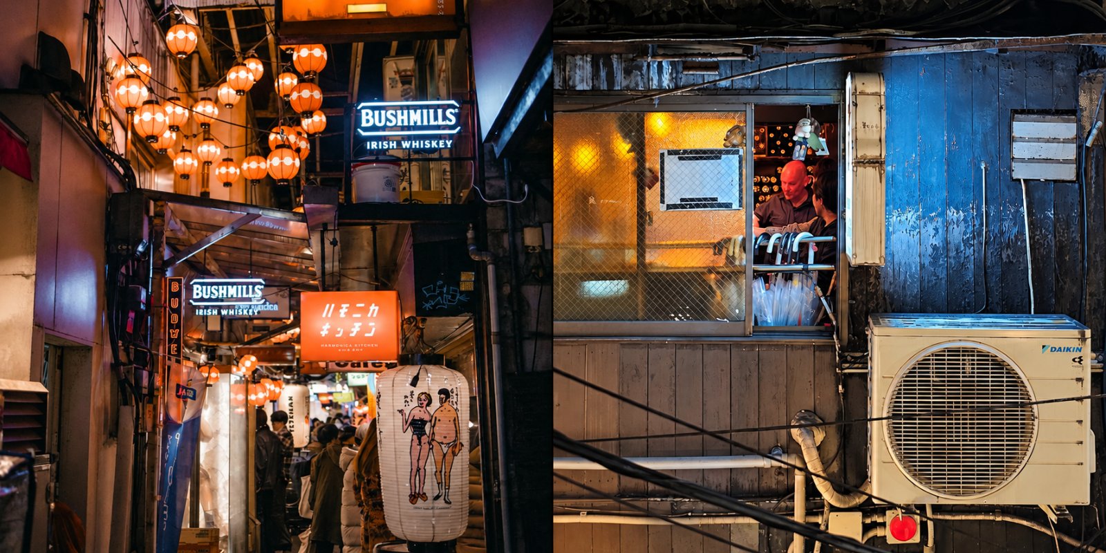Side-by-side cover: lanterns in Harmonica Yokocho on the left and a lit bar window in Shinjuku on the right